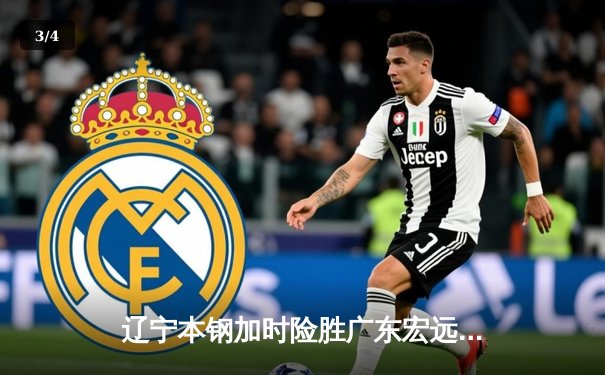 辽宁本钢加时险胜广东宏远 CBA总决赛上演史诗级对决 - 3